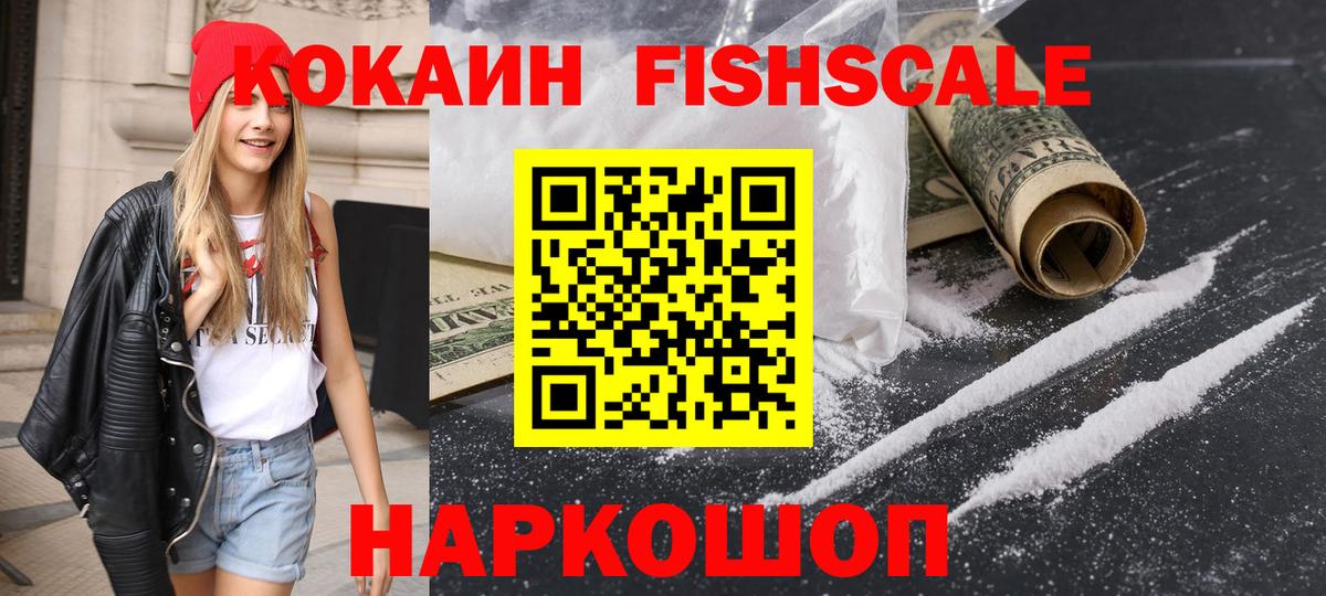 Альфа ПВП СК   Бошки Шишки  Медногорск  ГАШ  ГАШИШ  МДМА  КОКАИН  Мефедрон кристаллы  Вход с VPN 