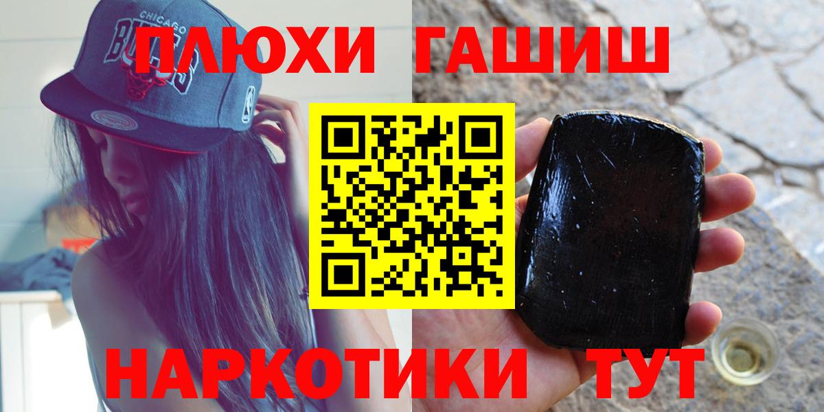 ГАШИШ гарик Медногорск
