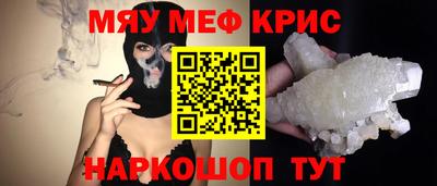 синтетический гашиш Кингисепп