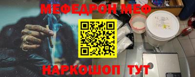 кокаин премиум Кимры