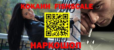 синтетический гашиш Кингисепп