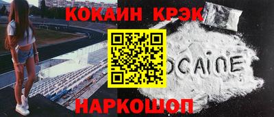 синтетический гашиш Кингисепп