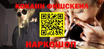 синтетический гашиш Кингисепп