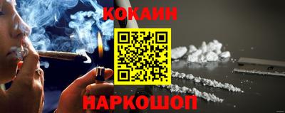 синтетический гашиш Кингисепп