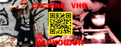 кокаин премиум Кимры