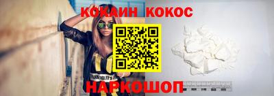 кокаин премиум Кимры