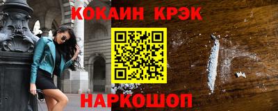кокаин премиум Кимры