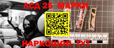 синтетический гашиш Кингисепп