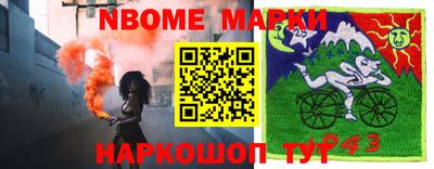 кокаин премиум Кимры