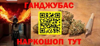 синтетический гашиш Кингисепп