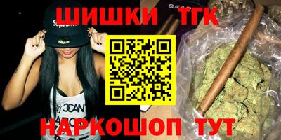 кокаин премиум Кимры