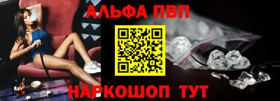 Альфа ПВП Кинель