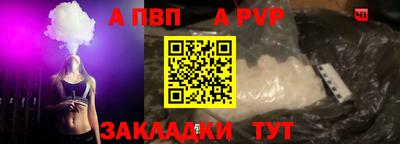 Альфа ПВП Кинель