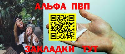 Альфа ПВП Кинель