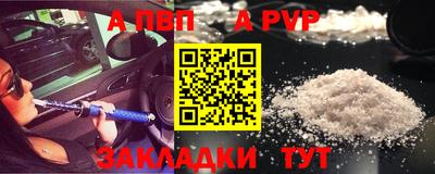 синтетический гашиш Кингисепп