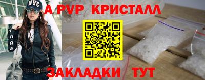 кокаин премиум Кимры