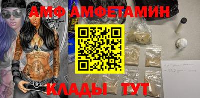 Альфа ПВП Кинель