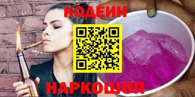 кокаин премиум Кимры