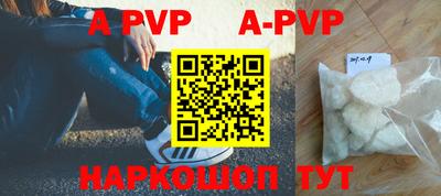 Альфа ПВП Кинель