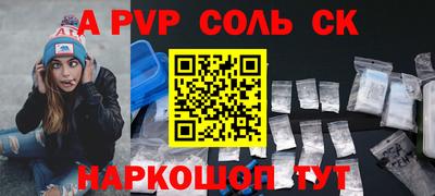 кокаин премиум Кимры
