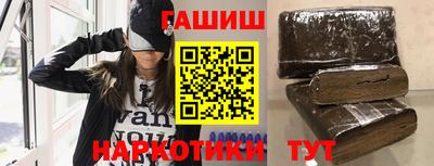 синтетический гашиш Кингисепп