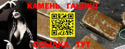 синтетический гашиш Кингисепп