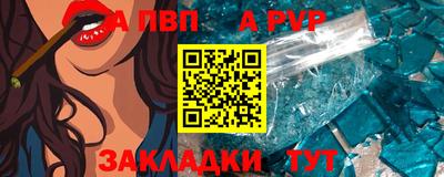 Альфа ПВП Кинель