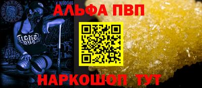синтетический гашиш Кингисепп