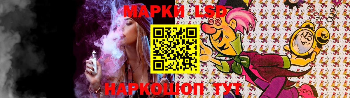 ЛСД экстази ecstasy Медногорск