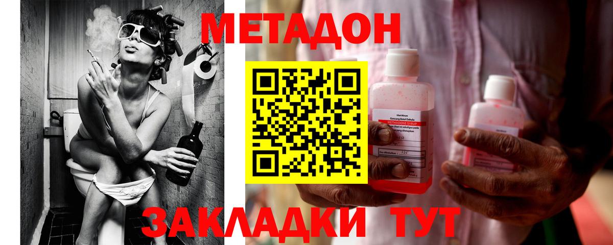 A PVP Медногорск