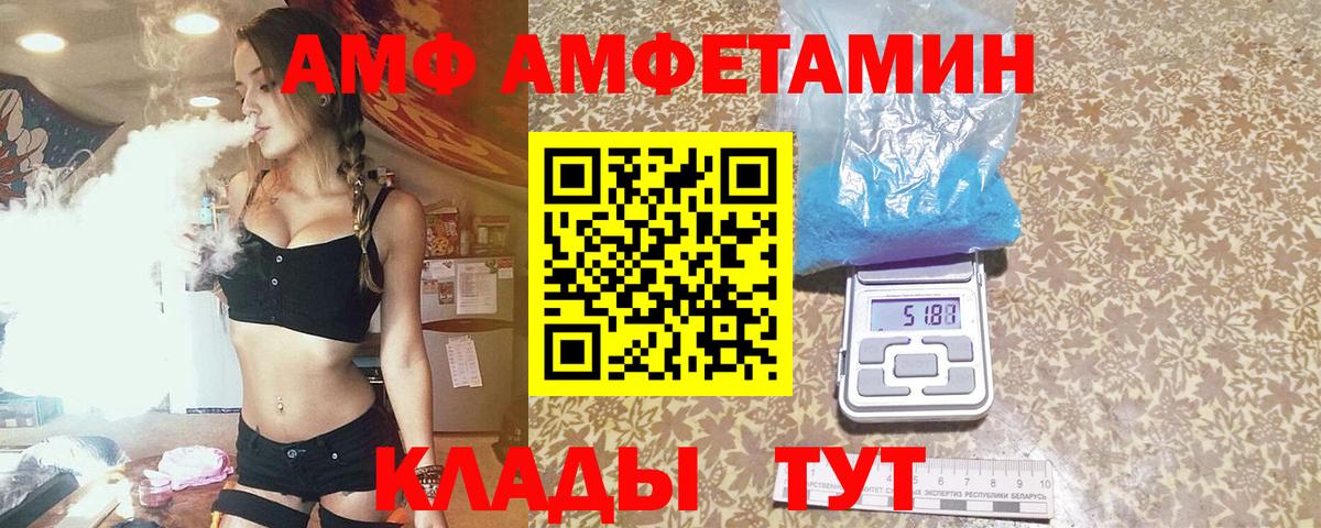 Медногорск  МЕТАМФЕТАМИН пудра  Вход с VPN  МЕТАМФЕТАМИН пудра 