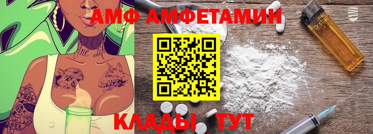 МЕТАМФЕТАМИН витя Медногорск