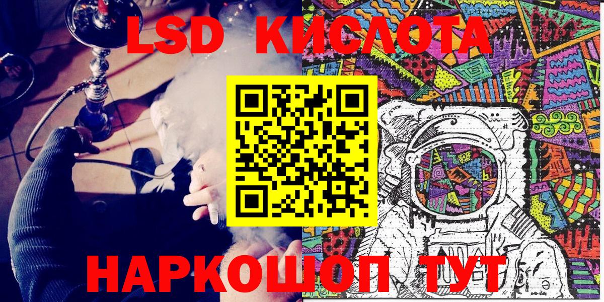 Марки N-bome 1,8мг Медногорск