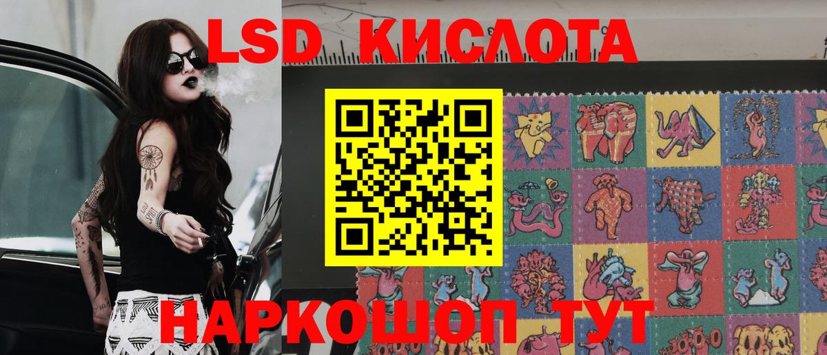 Наркотические марки 1500мкг  Вход с VPN  Марки 25I-NBOMe  Наркотические марки 1500мкг  закладки  Медногорск 