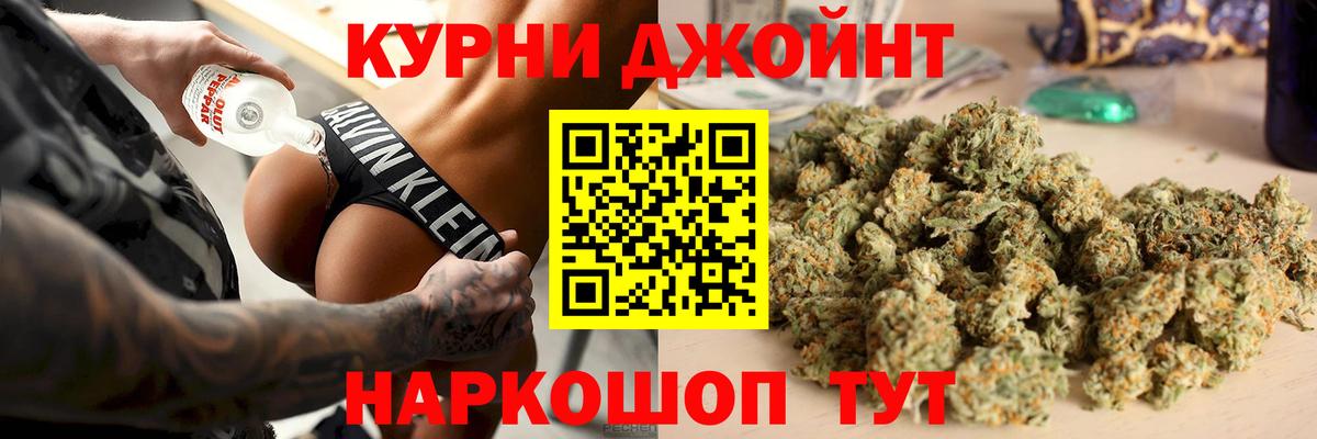 Бошки Шишки LSD WEED  Каннабис индика  Канабис MAZAR  Медногорск  Марихуана MAZAR  Вход с VPN 